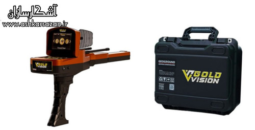 دستگاه گلدویژن آلمانی