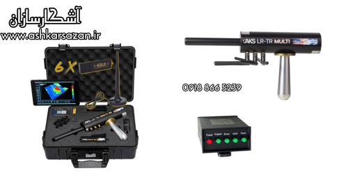 ای کی اس مولتی تری دی