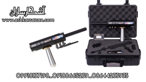 ردیاب اسرائیلی و آمریکایی ای کی اس