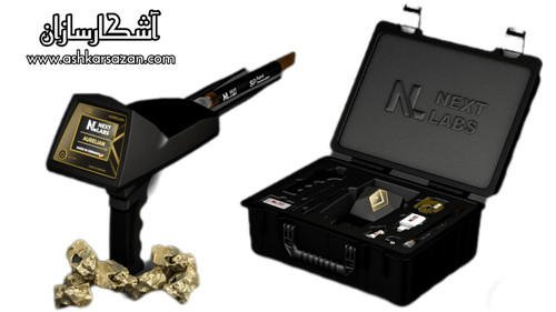 ردیاب آلمانی اورلین