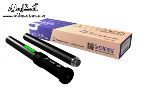 اسکنر فرانسوی اسنایپر