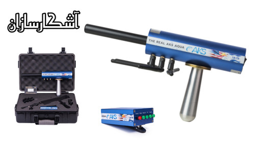 آب یاب اسرائیلی و آمریکایی آکوا