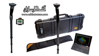 اسکنر ROVER UC