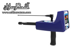 آب یاب آلمانی ریور اف اسمارت