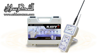 آب یاب آمریکایی ناوی